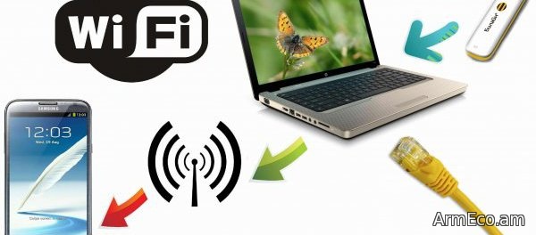 Ինչպես տարածել Wi Fi նոթբուքի միջոցով